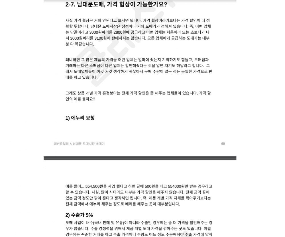 클래스 썸네일 8