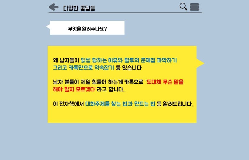 P2P 썸네일 이미지