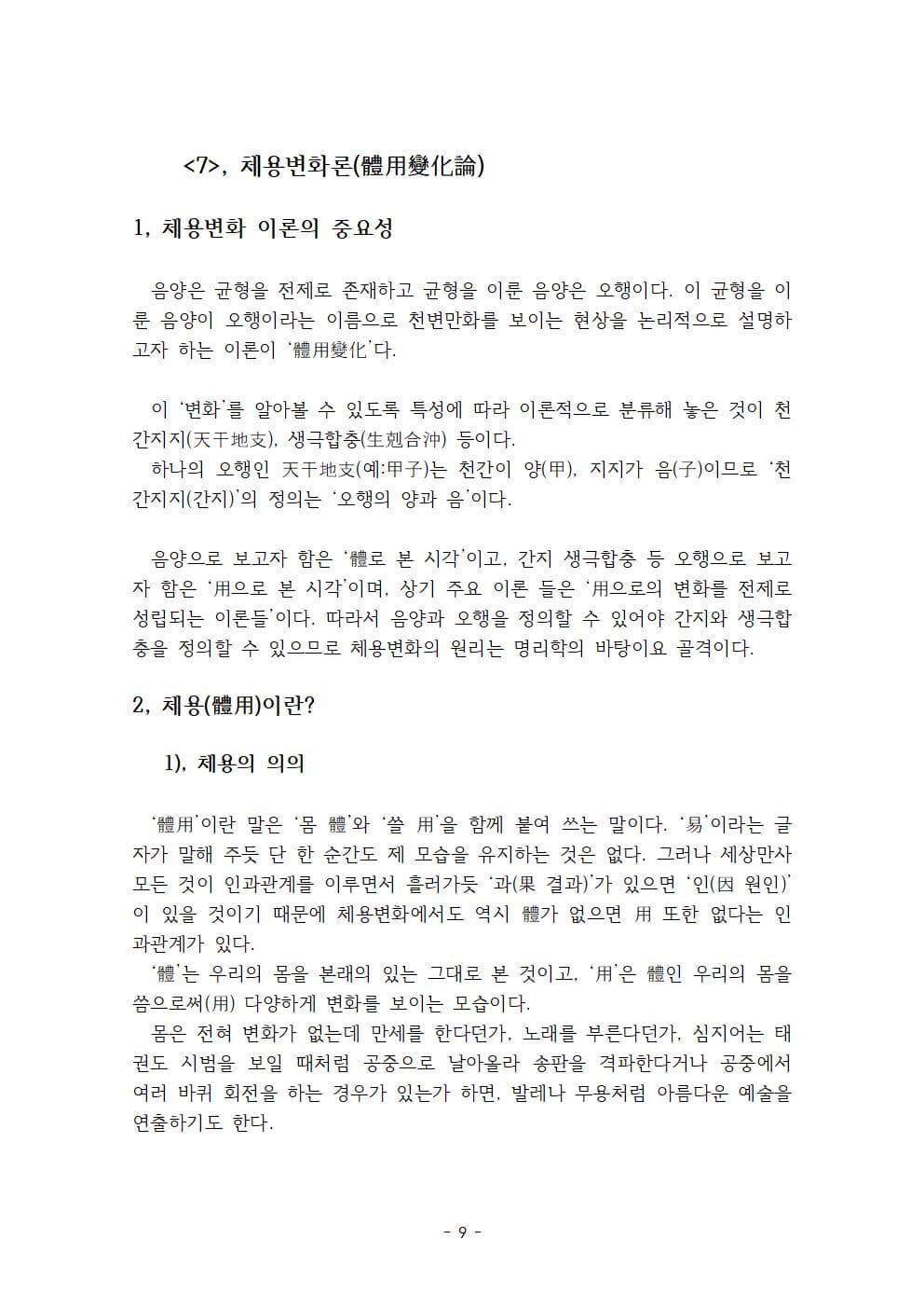 P2P 썸네일 이미지