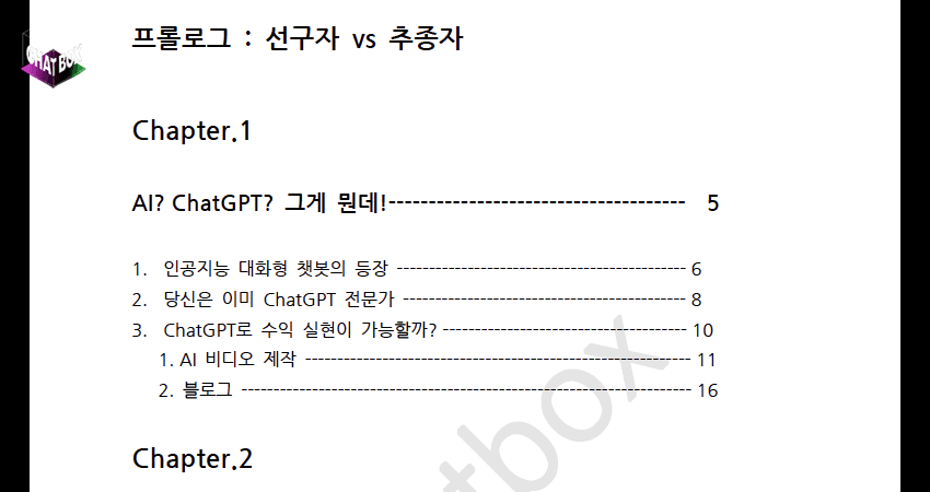 P2P 썸네일 이미지