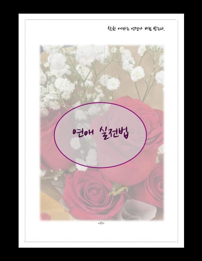 P2P 썸네일 이미지