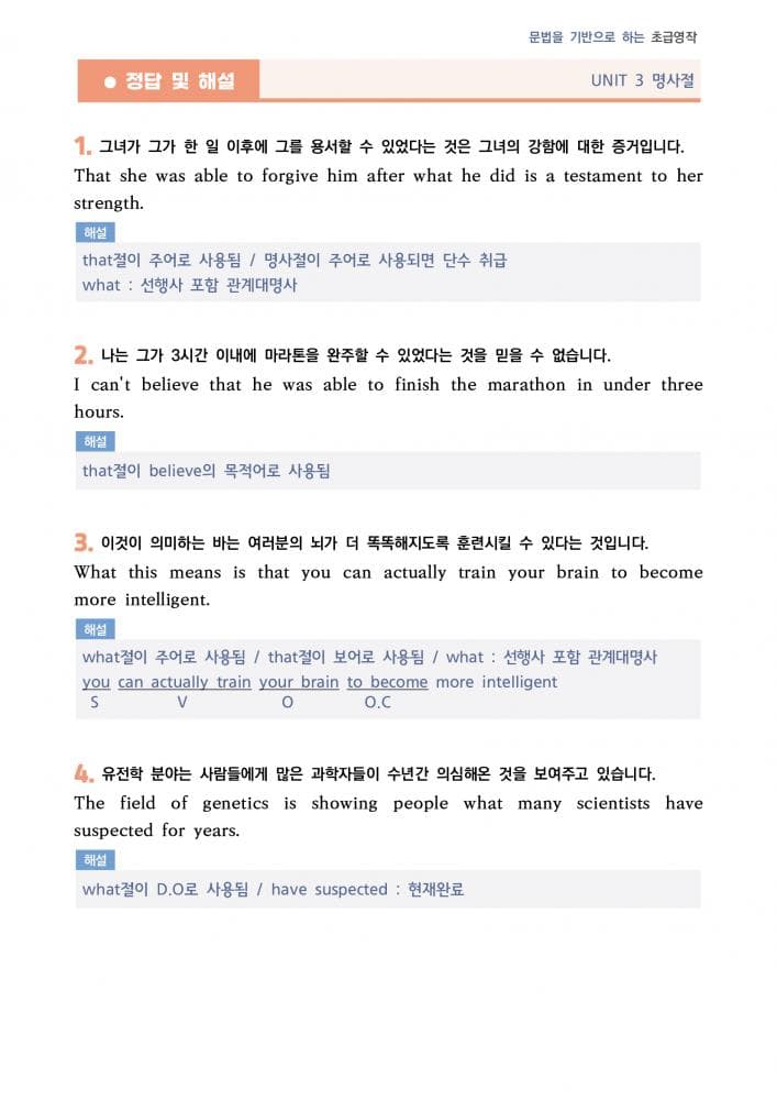 P2P 썸네일 이미지
