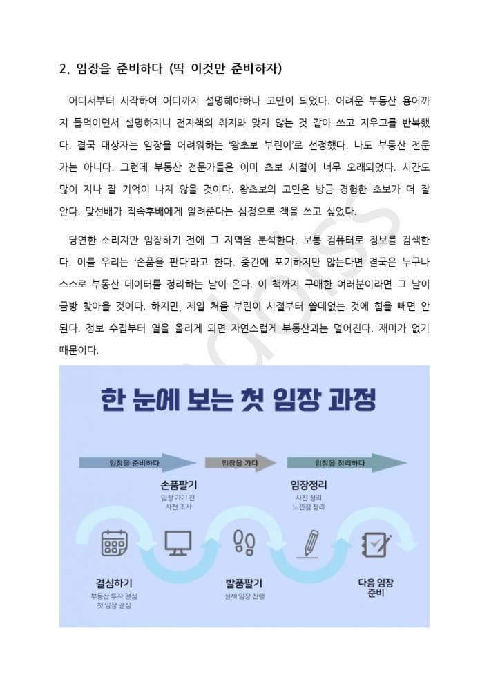 P2P 썸네일 이미지