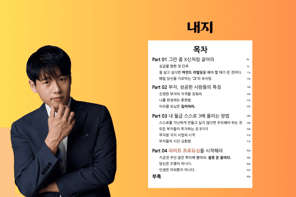 P2P 썸네일 이미지