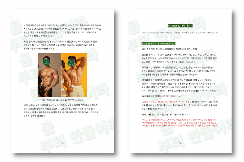 P2P 썸네일 이미지