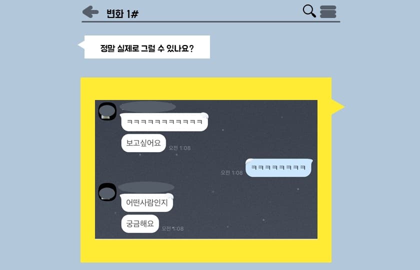 P2P 썸네일 이미지