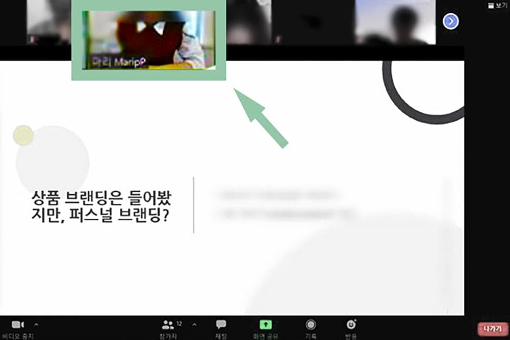 P2P 썸네일 이미지