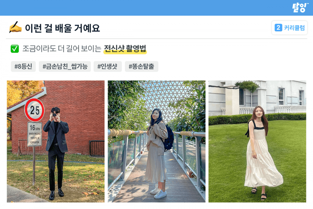 P2P 썸네일 이미지