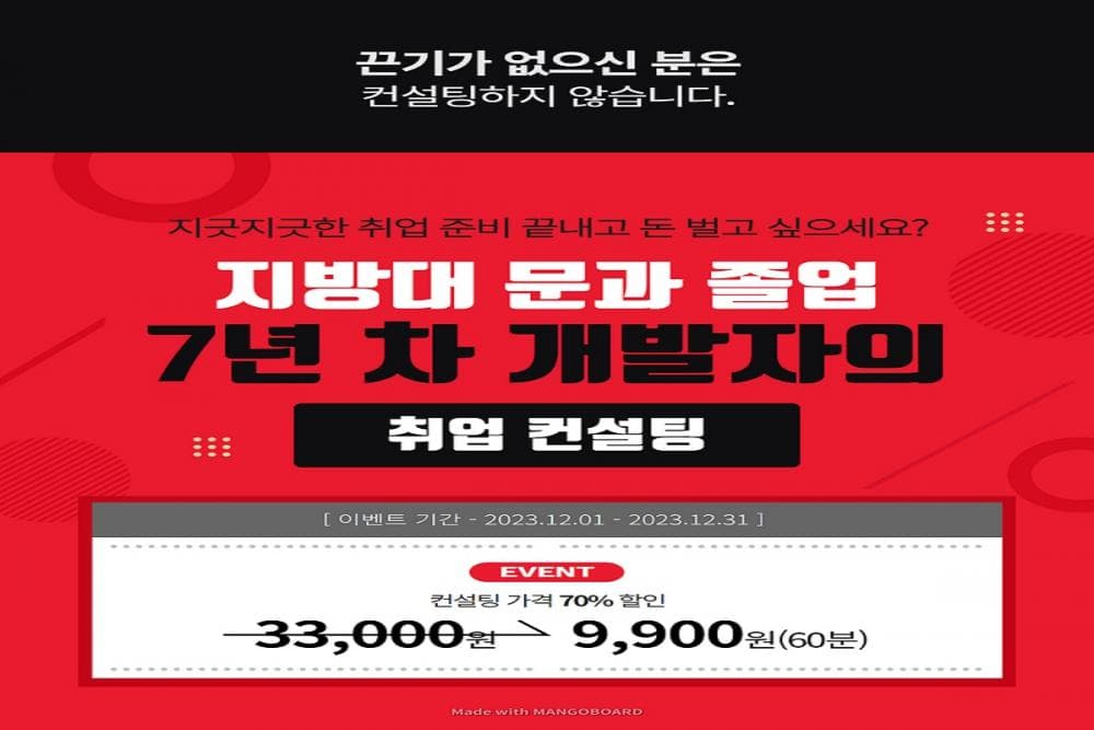 P2P 썸네일 이미지