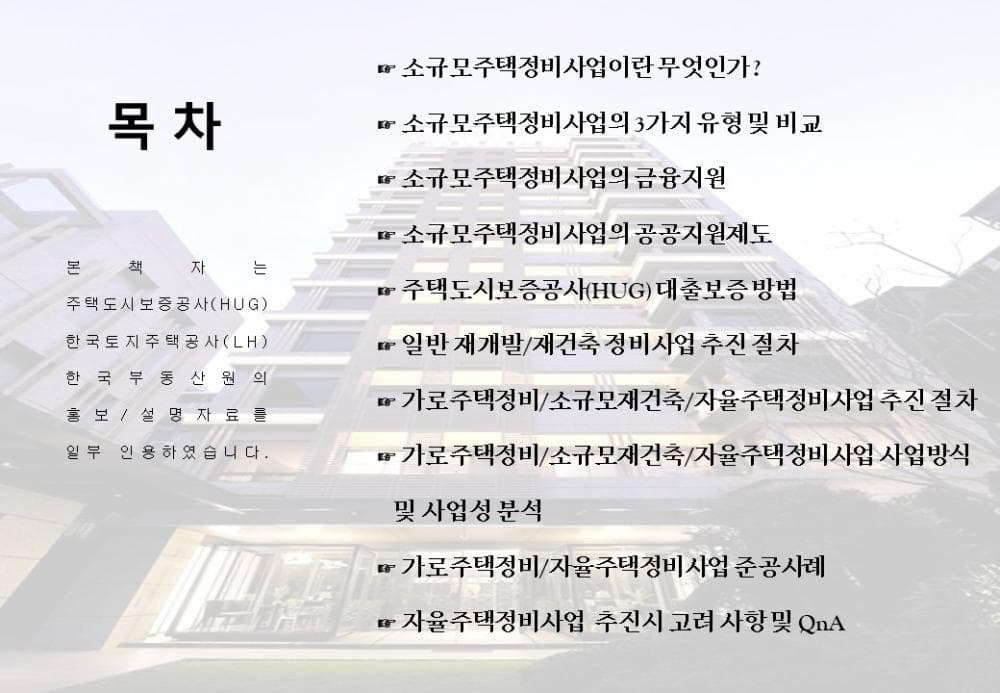 P2P 썸네일 이미지