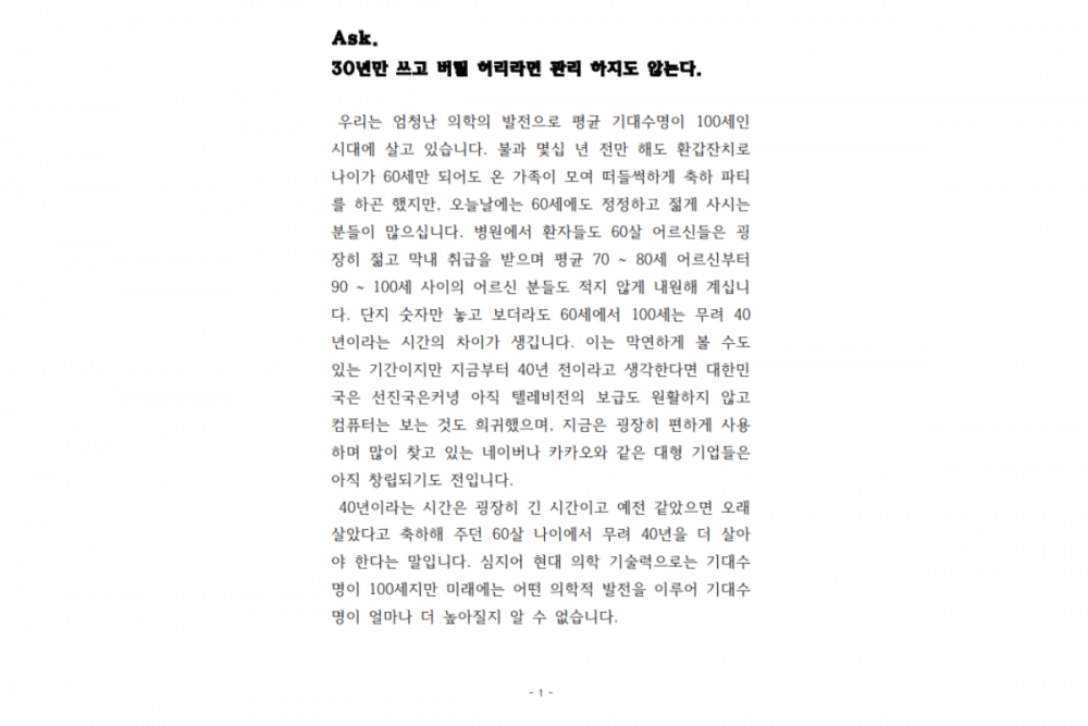 P2P 썸네일 이미지