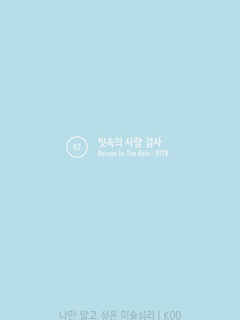 P2P 썸네일 이미지