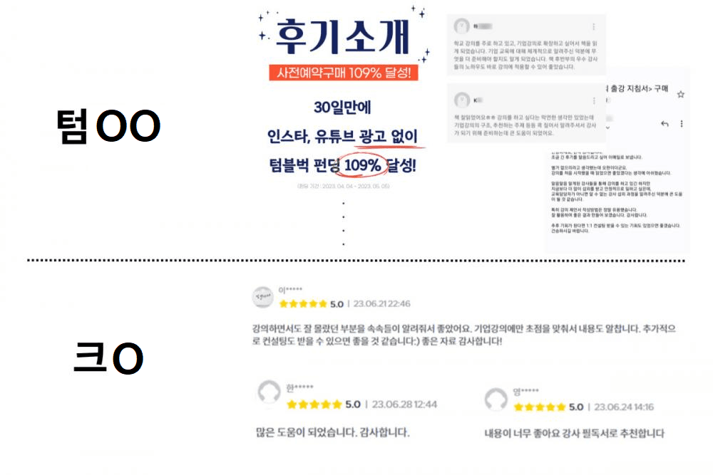 P2P 썸네일 이미지