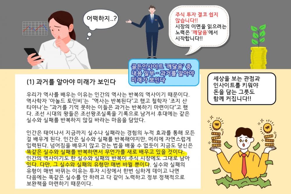P2P 썸네일 이미지