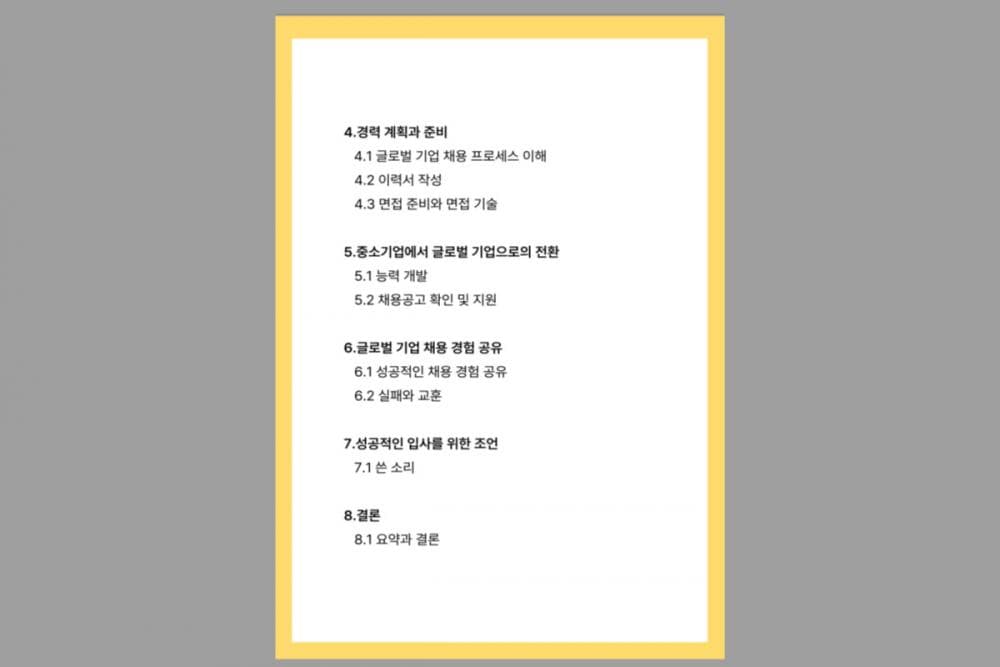 P2P 썸네일 이미지