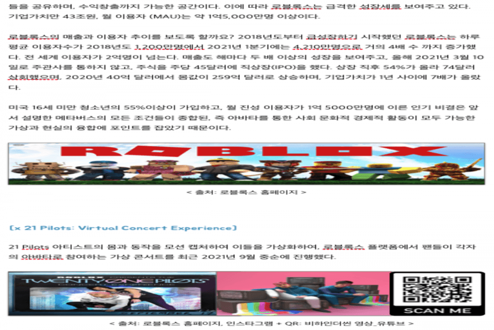 P2P 썸네일 이미지