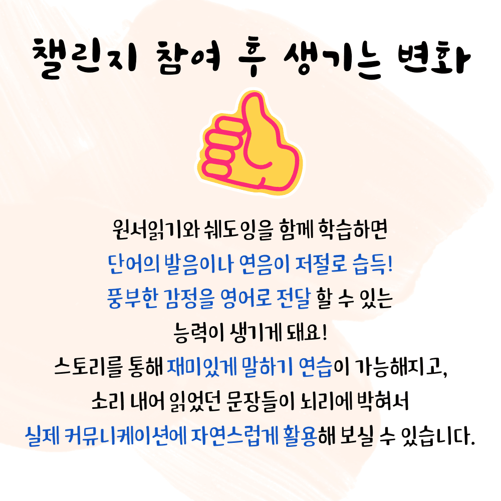 P2P 썸네일 이미지