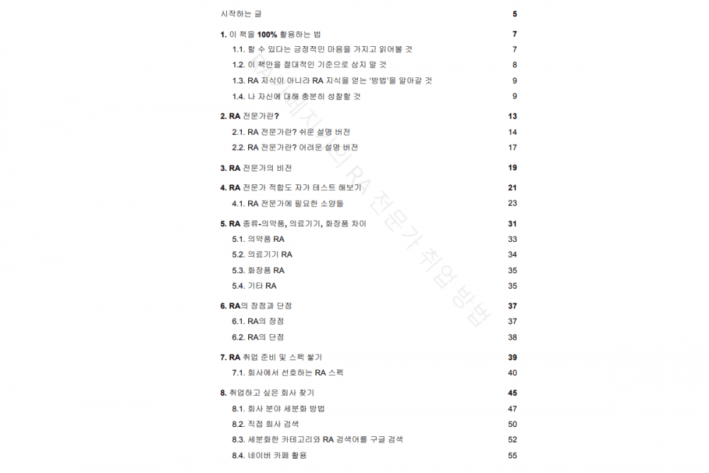 P2P 썸네일 이미지