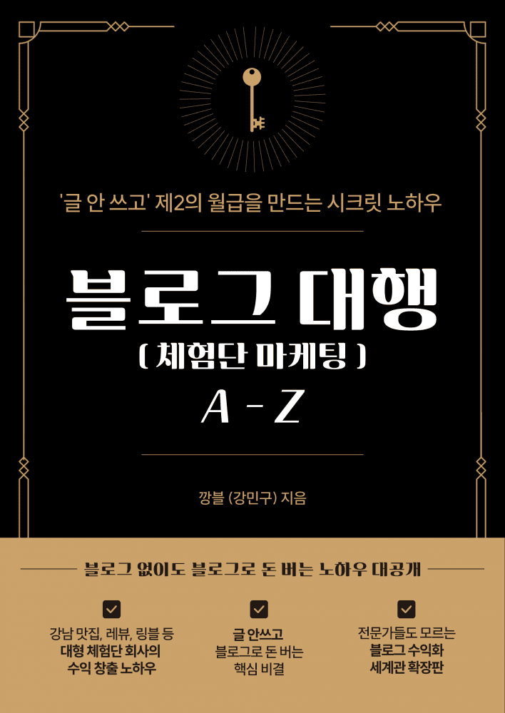 P2P 썸네일 이미지