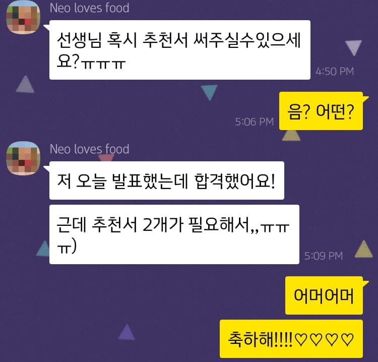 P2P 썸네일 이미지