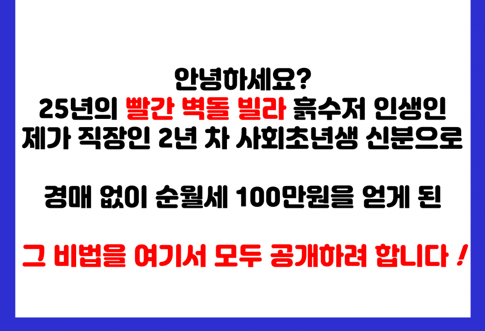 P2P 썸네일 이미지