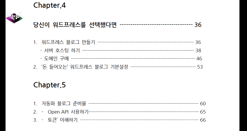 P2P 썸네일 이미지