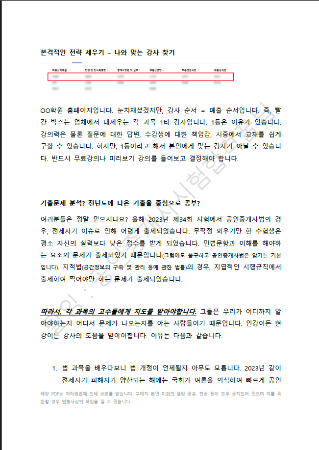 클래스 썸네일 5