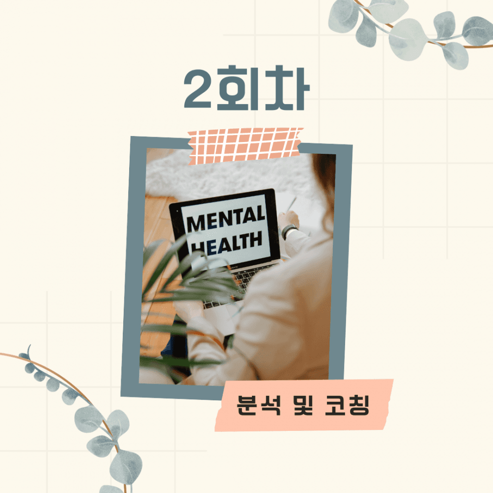 P2P 썸네일 이미지