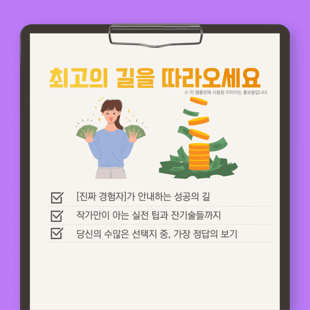 P2P 썸네일 이미지