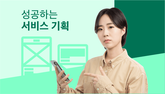 클래스 썸네일 2