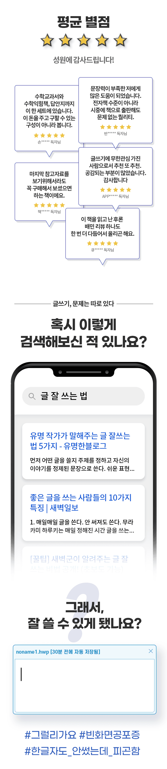 P2P 썸네일 이미지