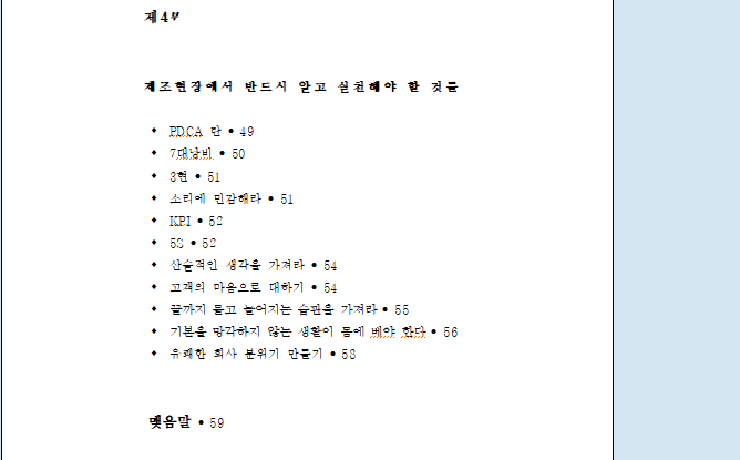 P2P 썸네일 이미지