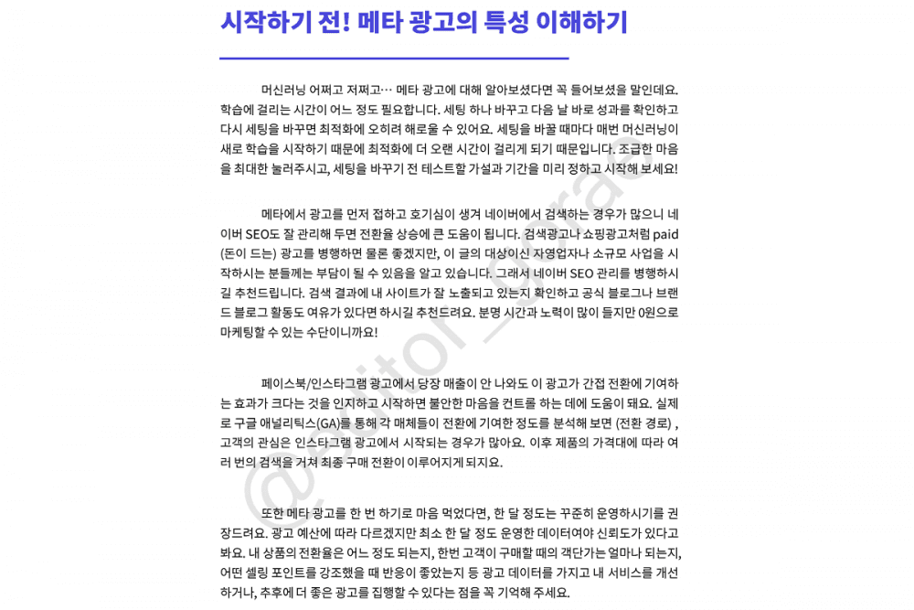P2P 썸네일 이미지