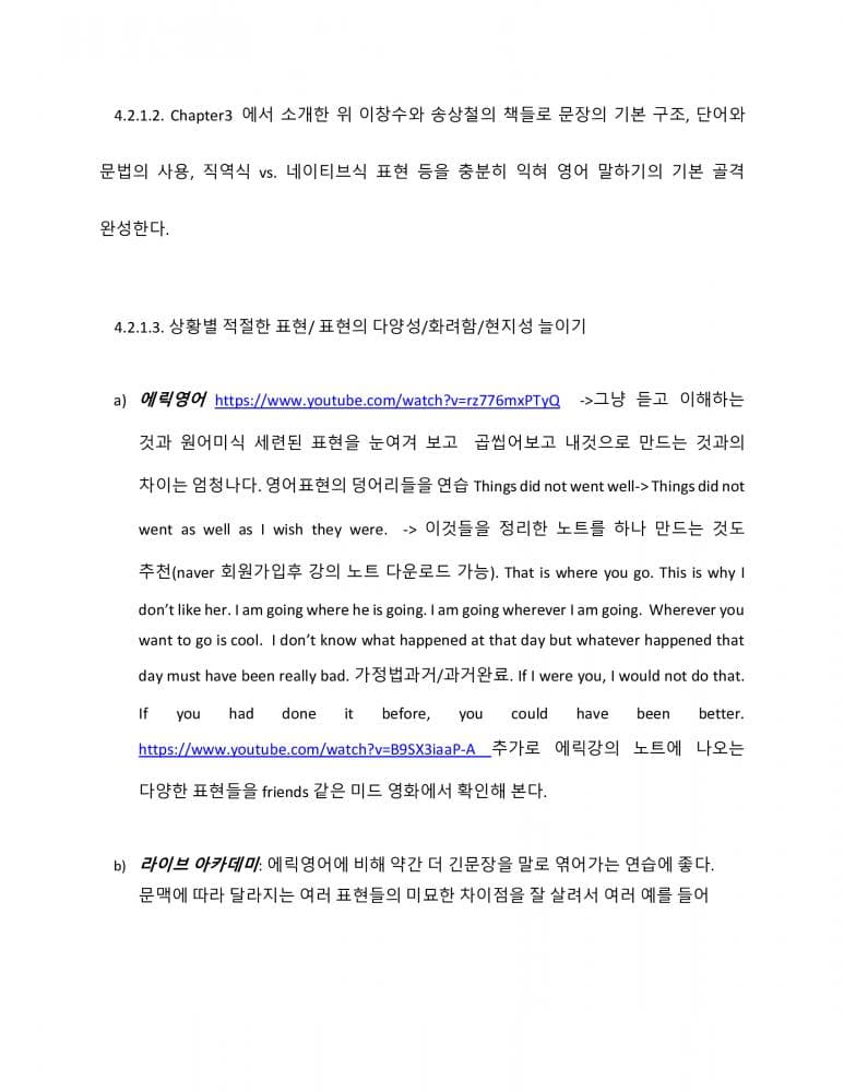 P2P 썸네일 이미지