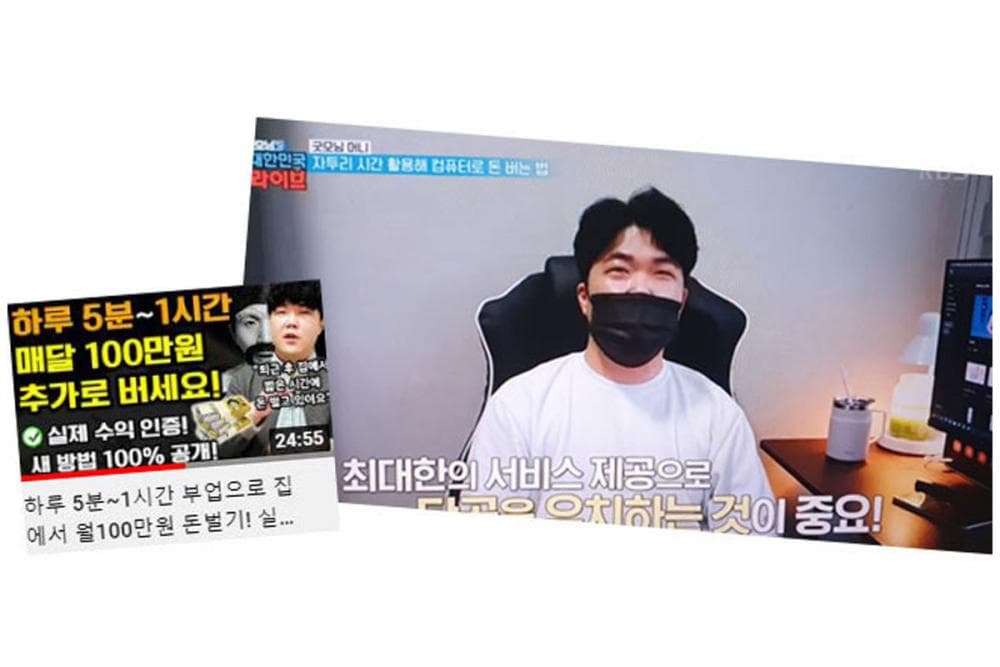P2P 썸네일 이미지