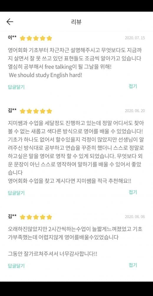 P2P 썸네일 이미지