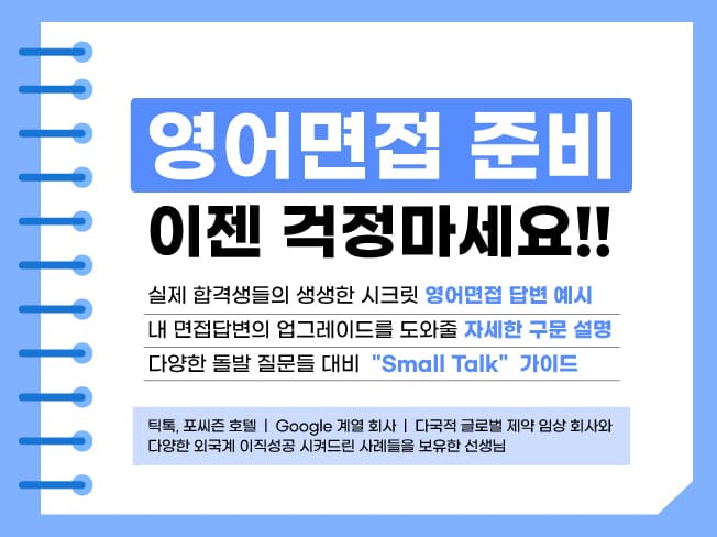 P2P 썸네일 이미지