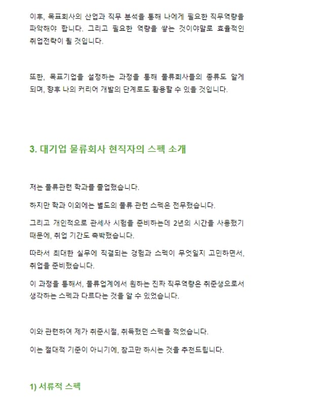 P2P 썸네일 이미지