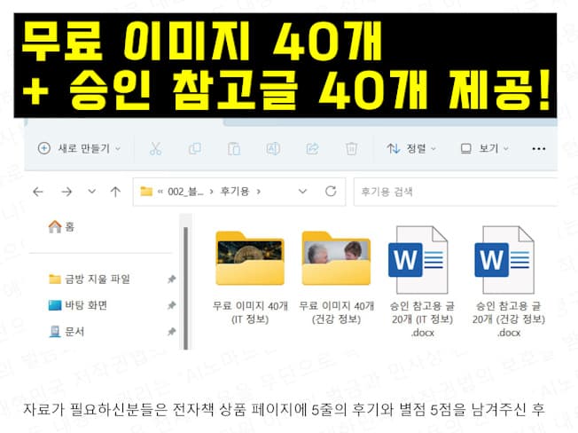 P2P 썸네일 이미지