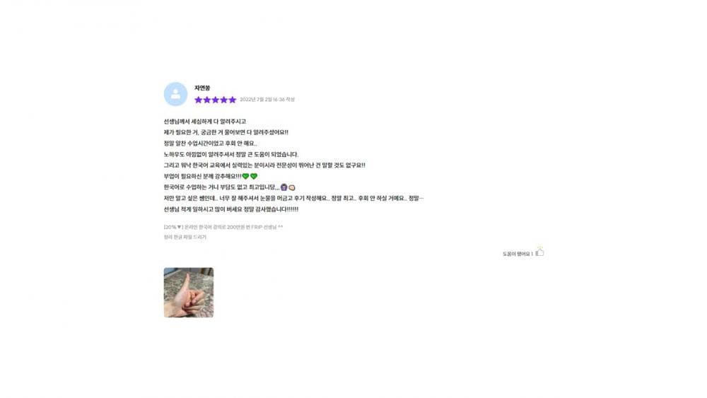 P2P 썸네일 이미지