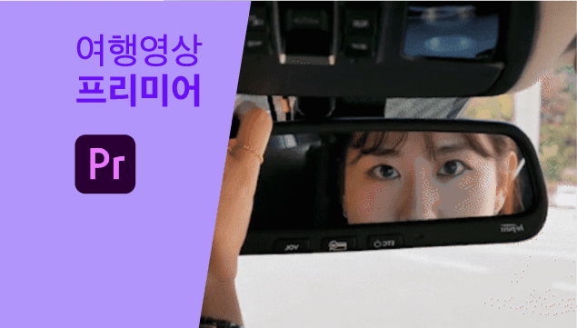 클래스 썸네일 2