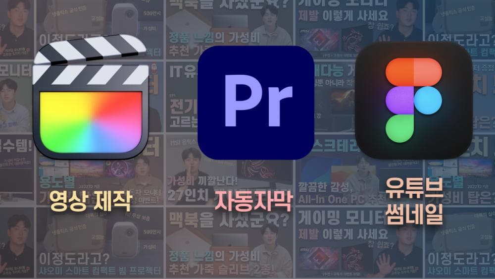 P2P 썸네일 이미지