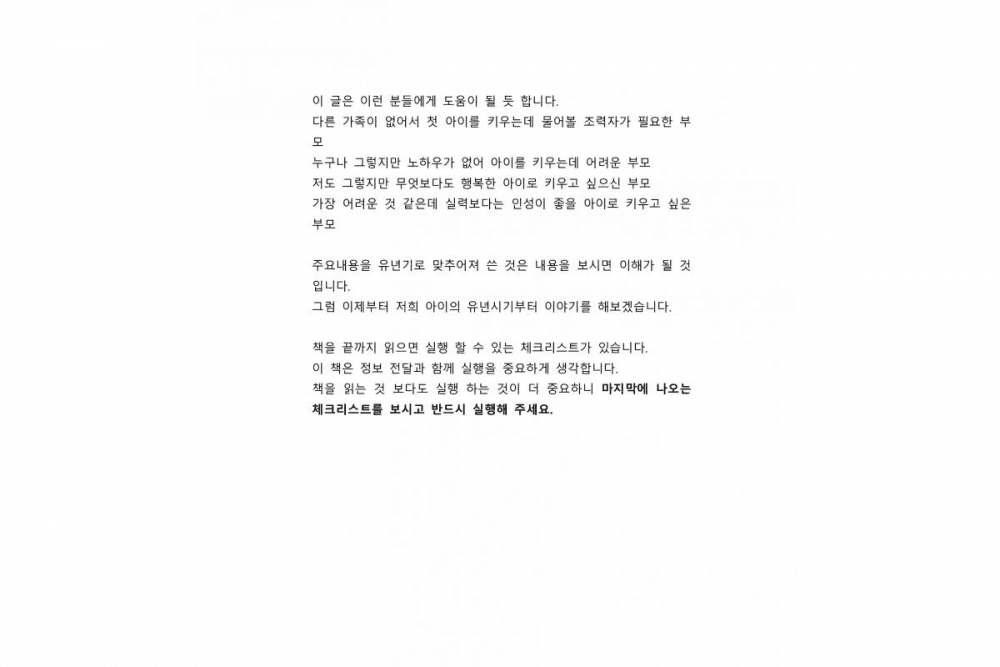 P2P 썸네일 이미지