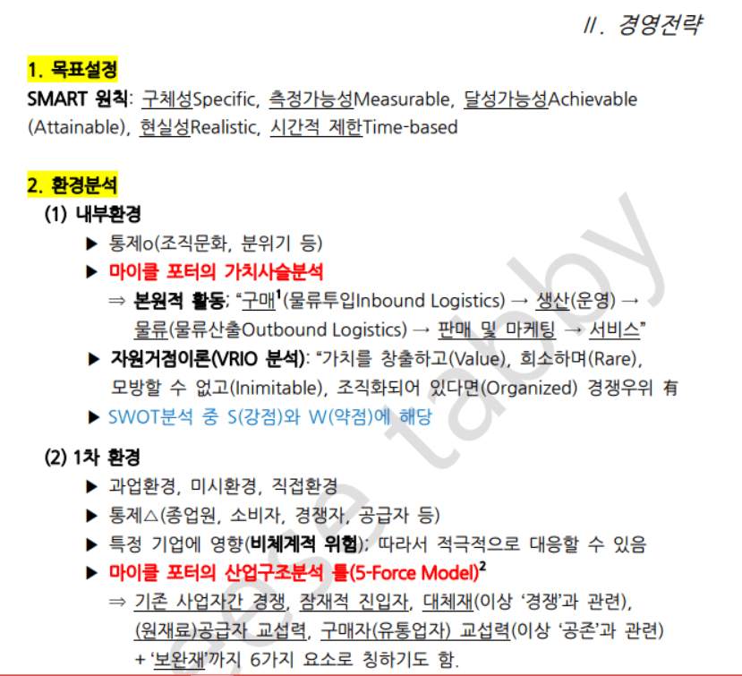 P2P 썸네일 이미지