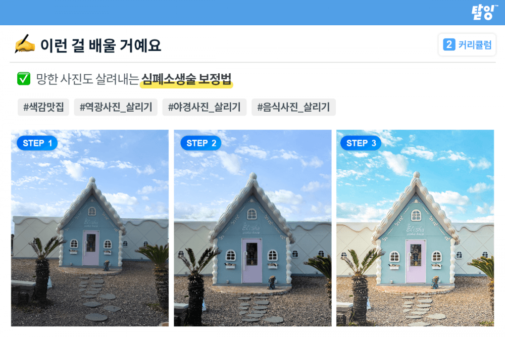 P2P 썸네일 이미지