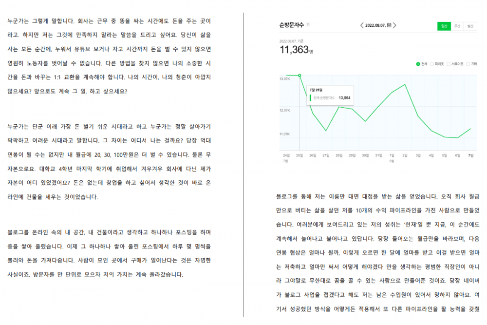 P2P 썸네일 이미지
