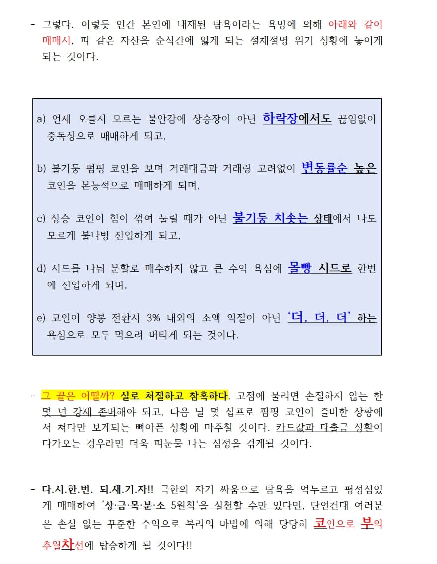 P2P 썸네일 이미지