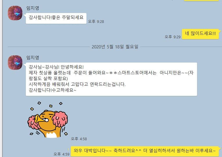 P2P 썸네일 이미지