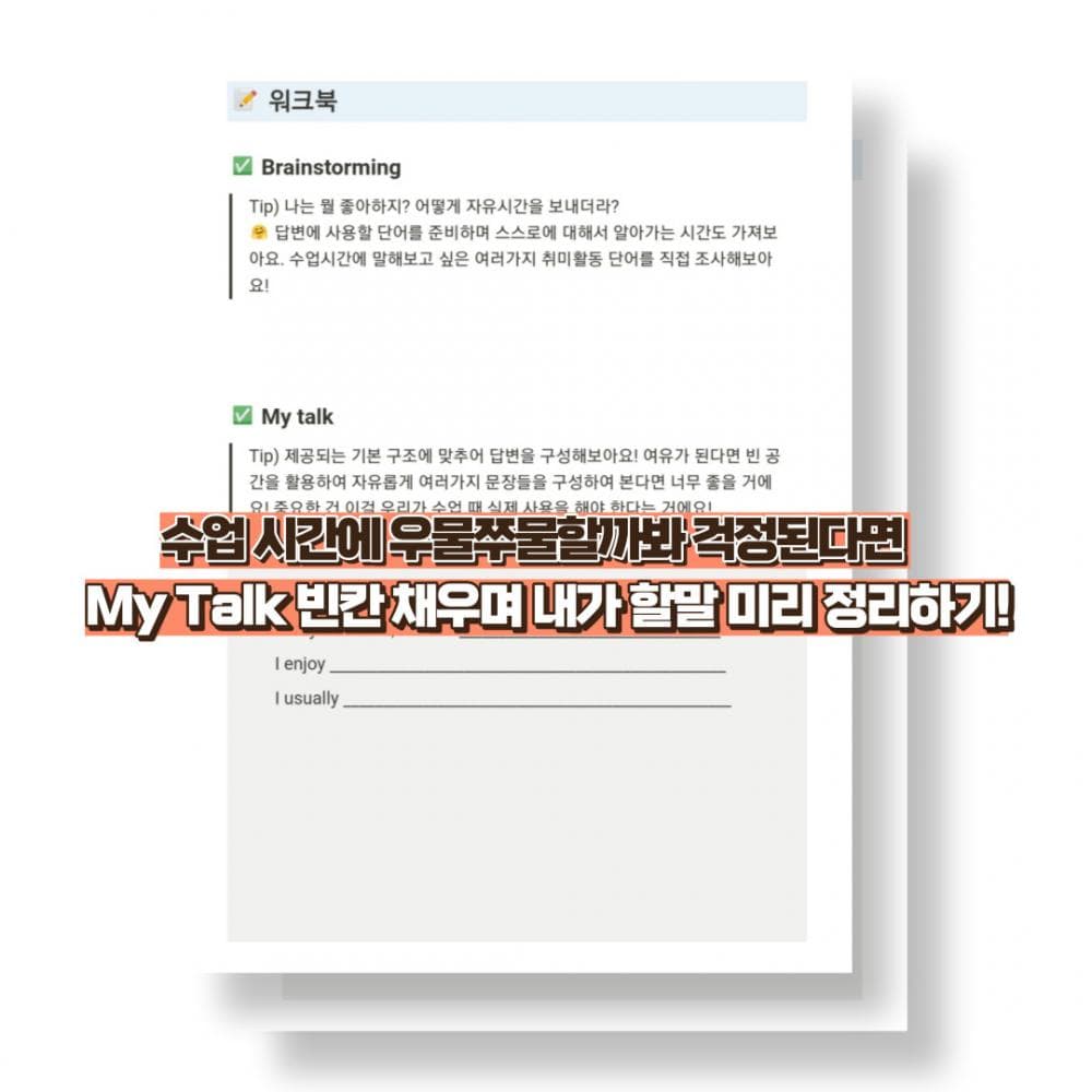 P2P 썸네일 이미지