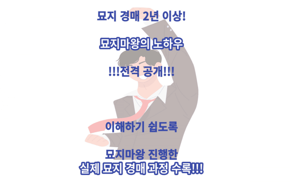 P2P 썸네일 이미지